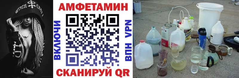 АМФ 98% Сыктывкар