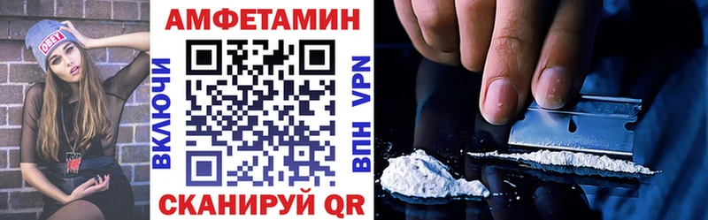 Amphetamine Premium  Сыктывкар 