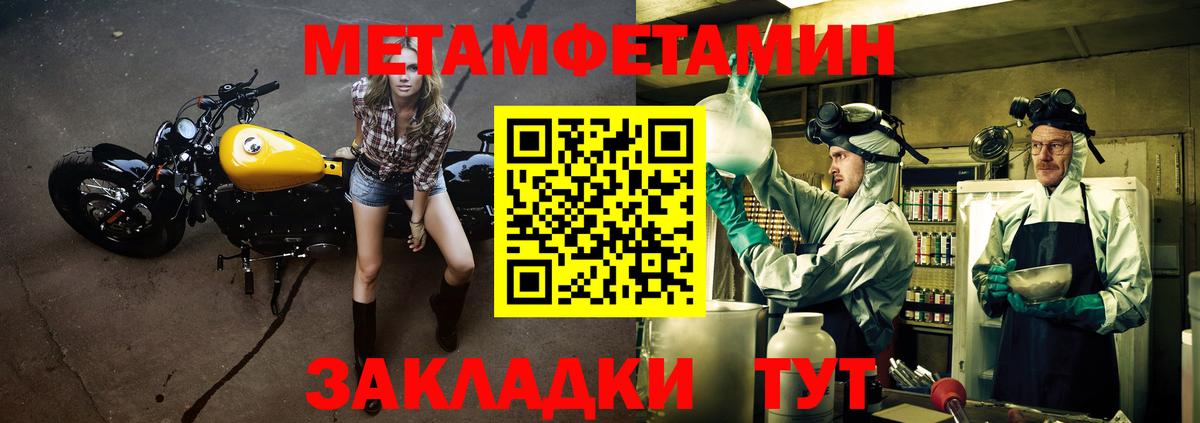 Сыктывкар  Амфетамин 97%  Вход с VPN 