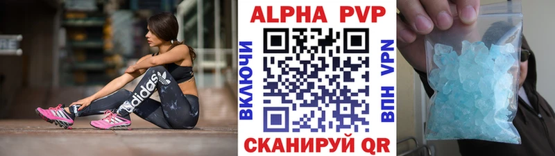 A-PVP крисы CK  Сыктывкар 