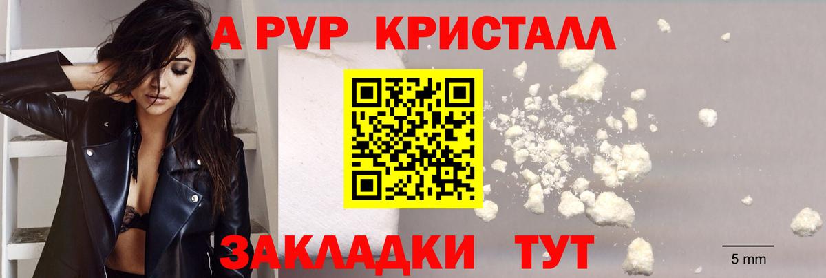 A PVP мука Сыктывкар