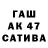 МЕТАДОН кристалл Patimat Zalimhanova