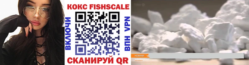 Кокаин 97%  хочу   Сыктывкар 