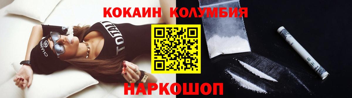 Сыктывкар  купить закладку  Вход с VPN  COCAIN 97%  Кокаин Эквадор 