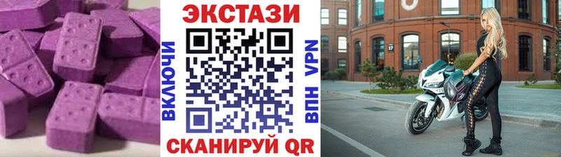 что такое   Сыктывкар  Экстази диски 