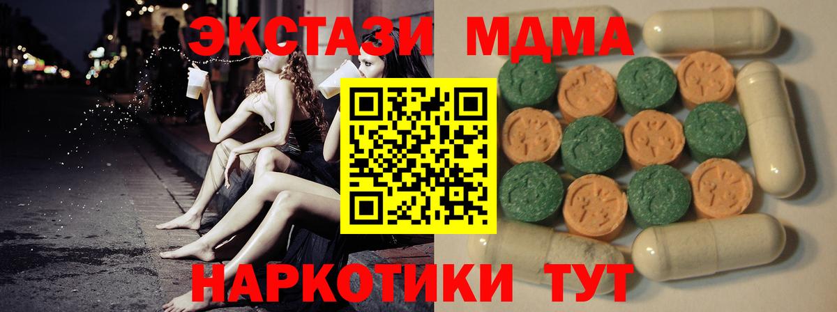 Ecstasy louis Vuitton  Вход с VPN  Ecstasy ешки  Сыктывкар 