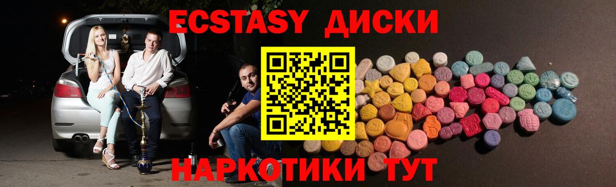 Экстази DUBAI Сыктывкар