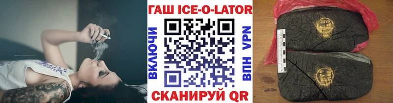 KRAKEN онион наркота Сыктывкар дарк нет наркотические препараты ГАШИШ Premium