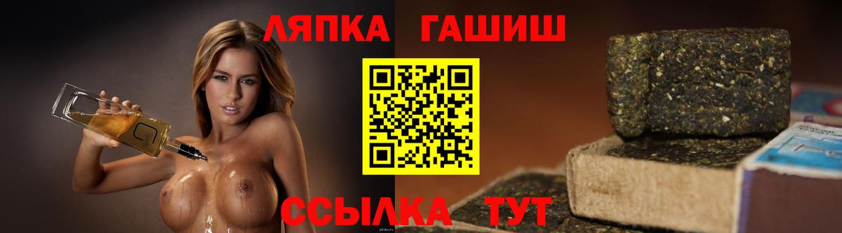 ГАШИШ ice o lator Сыктывкар