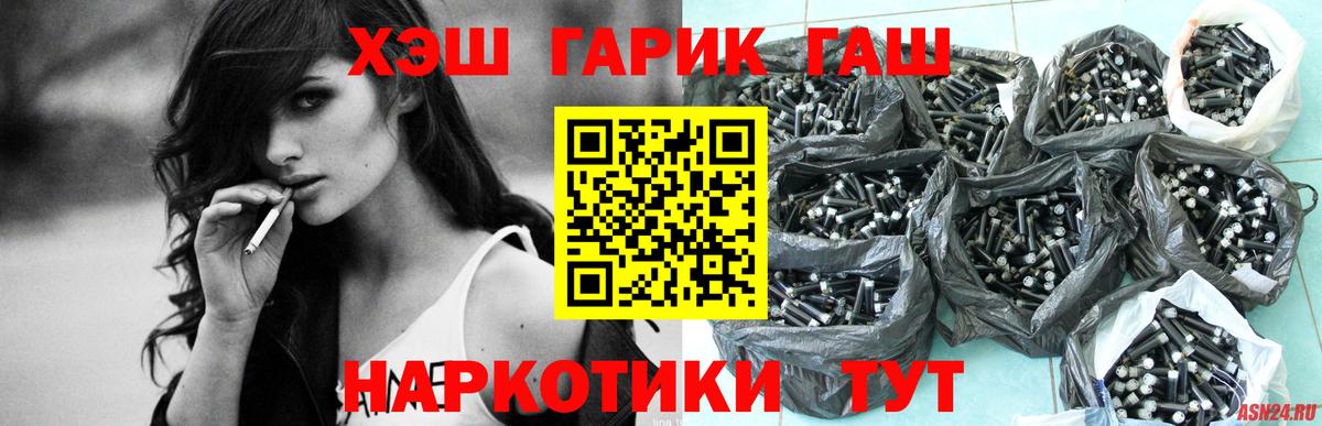 Гашиш убойный  Вход с VPN  Сыктывкар  Гашиш Изолятор 