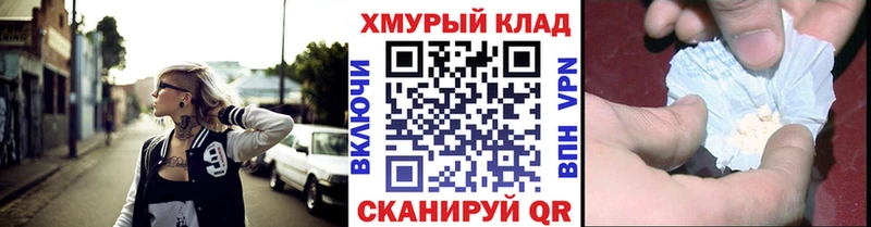 купить   Сыктывкар  Героин герыч 