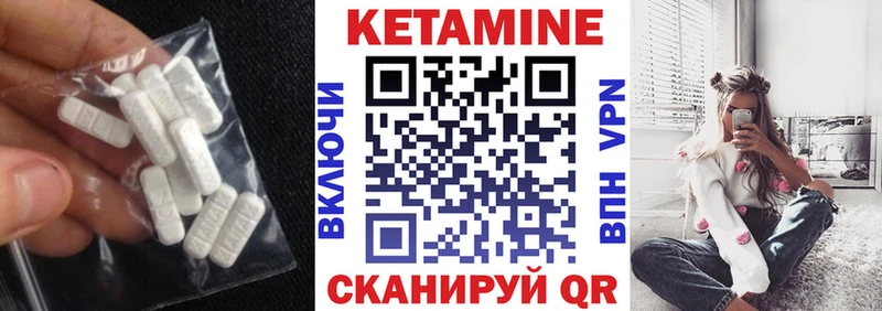 где купить   Сыктывкар  КЕТАМИН ketamine 