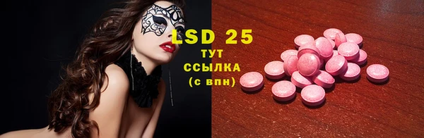 прущая мука Кинешма