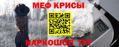 спиды Новодвинск