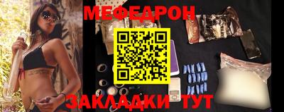 соль ск Новозыбков