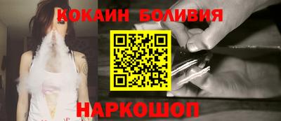 соль ск Новозыбков