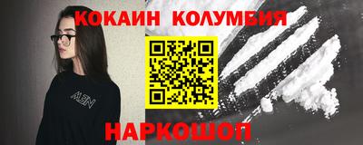 спиды Новодвинск