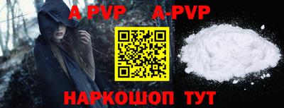 соль ск Новозыбков