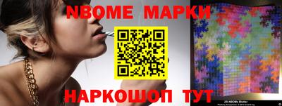 apvp Новокубанск
