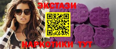 соль ск Новозыбков