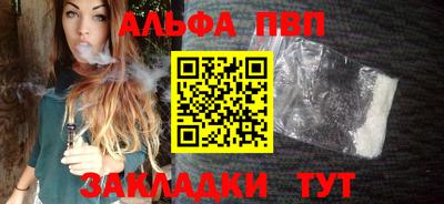 соль ск Новозыбков