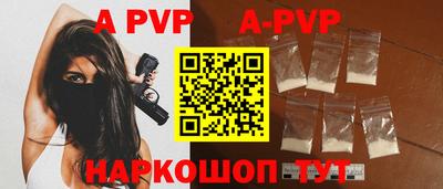 спиды Новодвинск