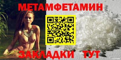 спиды Новодвинск