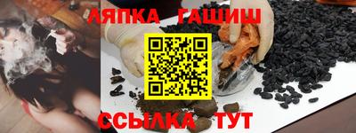 apvp Новокубанск