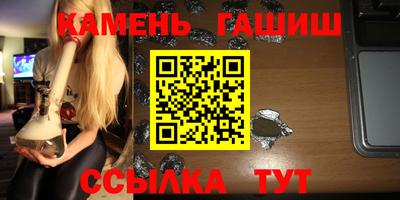 соль ск Новозыбков