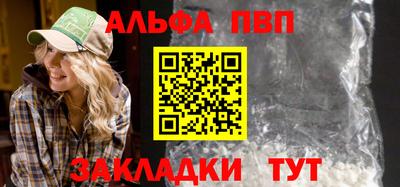 соль ск Новозыбков