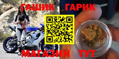 соль ск Новозыбков