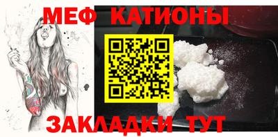 соль ск Новозыбков