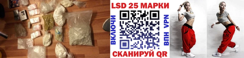 купить Сыктывкар Лсд 25 экстази кислота