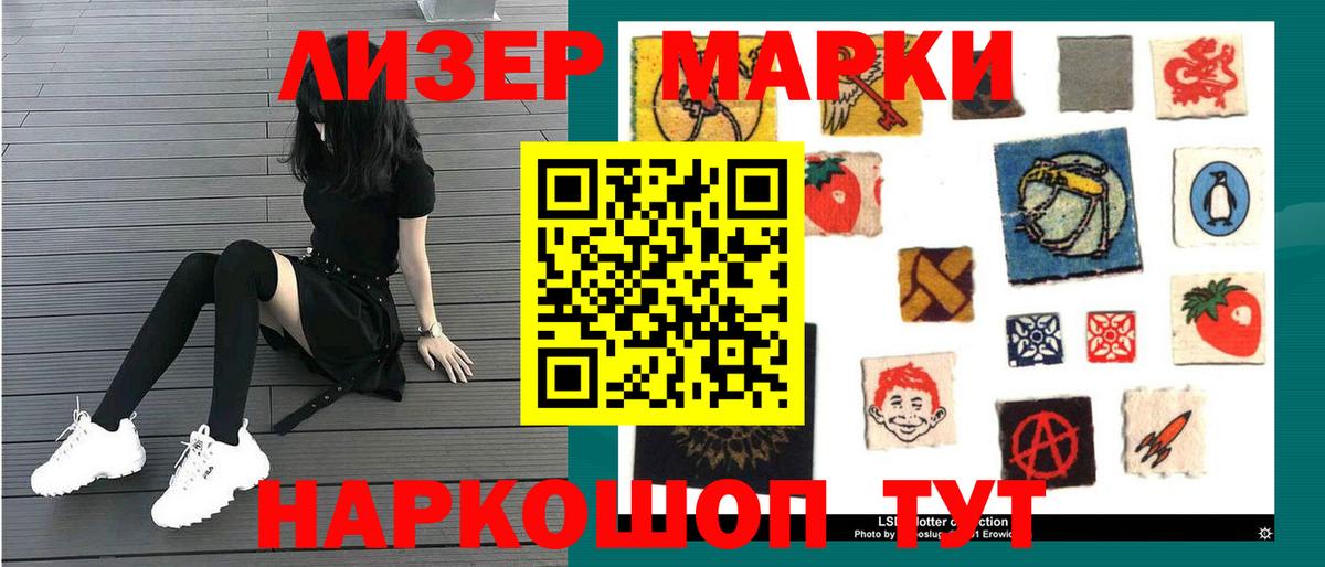 LSD-25 экстази кислота  Вход с VPN  Сыктывкар  LSD-25 экстази  ЛСД экстази кислота 