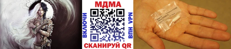 MDMA Molly  гидра как войти  Сыктывкар 