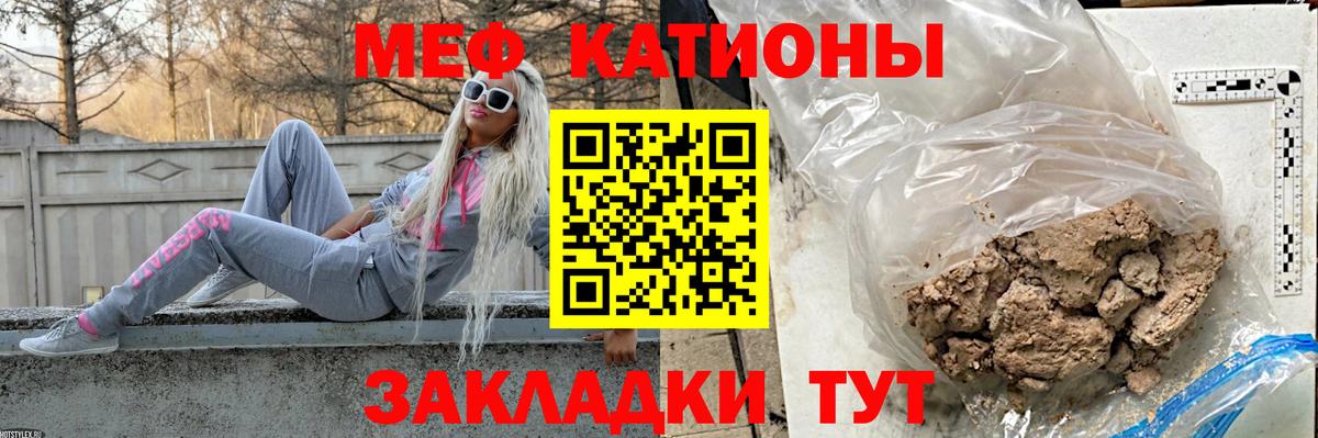 Меф  Сыктывкар