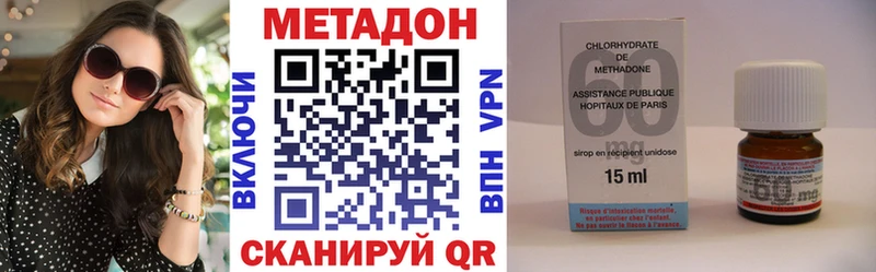 как найти закладки  Сыктывкар  Метадон белоснежный 