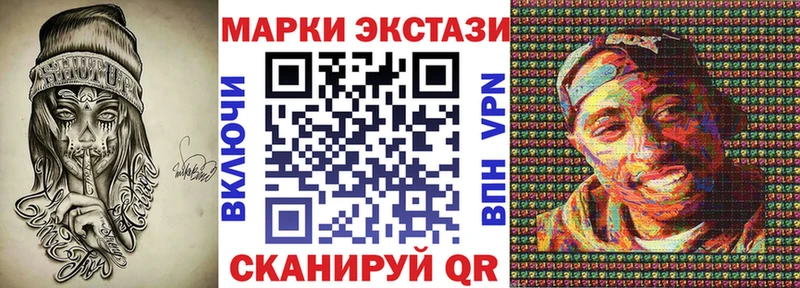 Марки 25I-NBOMe 1,5мг  Сыктывкар 