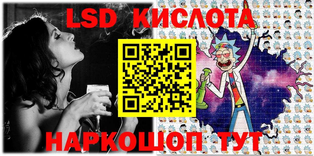 Марки 25I-NBOMe 1500мкг Сыктывкар
