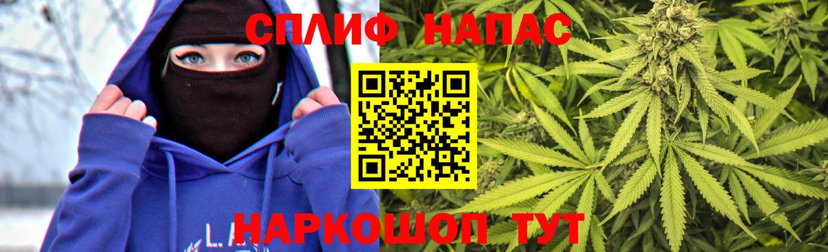 Сыктывкар  МАРИХУАНА White Widow  Вход с VPN  Конопля OG Kush  Каннабис ГИДРОПОН 